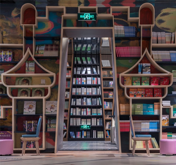 Une Librairie infinie en Chine (16)